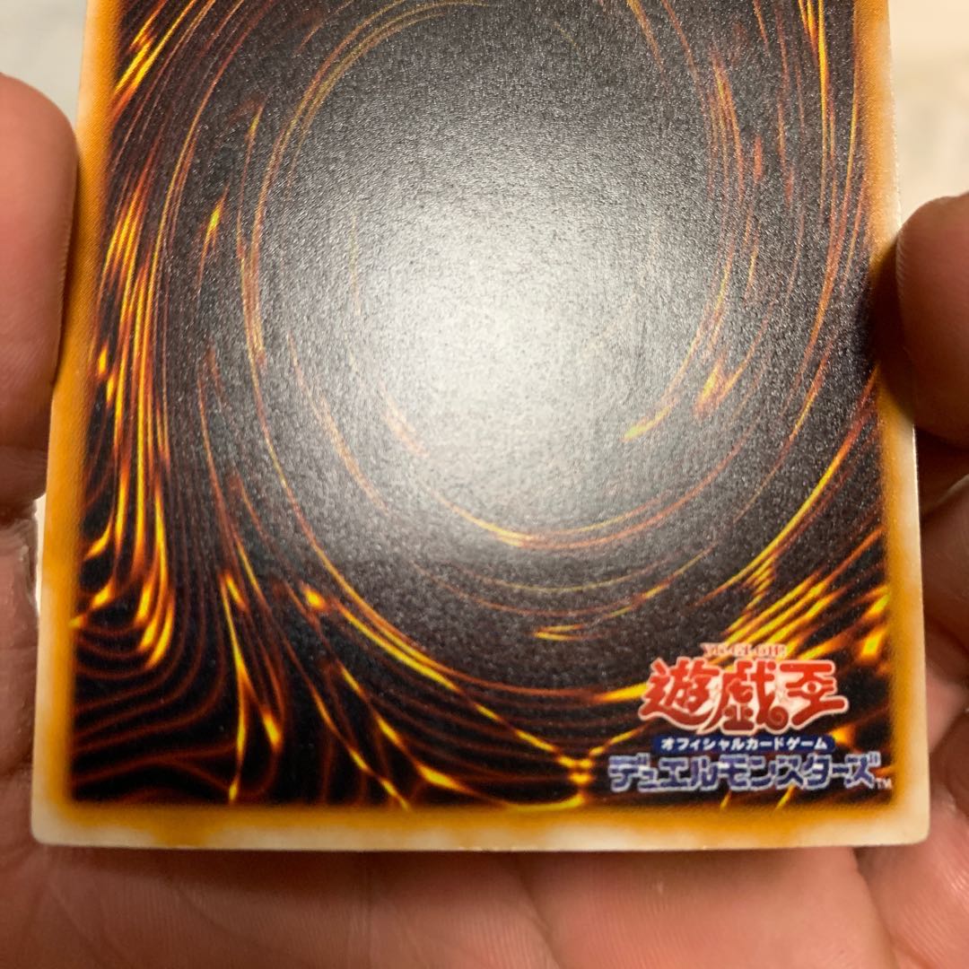 サウザンド・アイズ・サクリファイス レリーフ