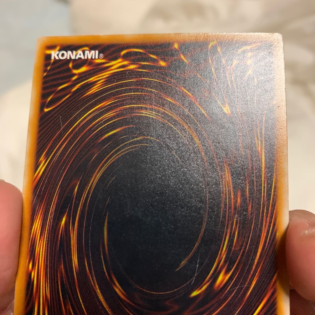 サウザンド・アイズ・サクリファイス レリーフ