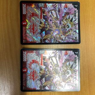 超神羅ロマノフカイザー・NEX 2枚