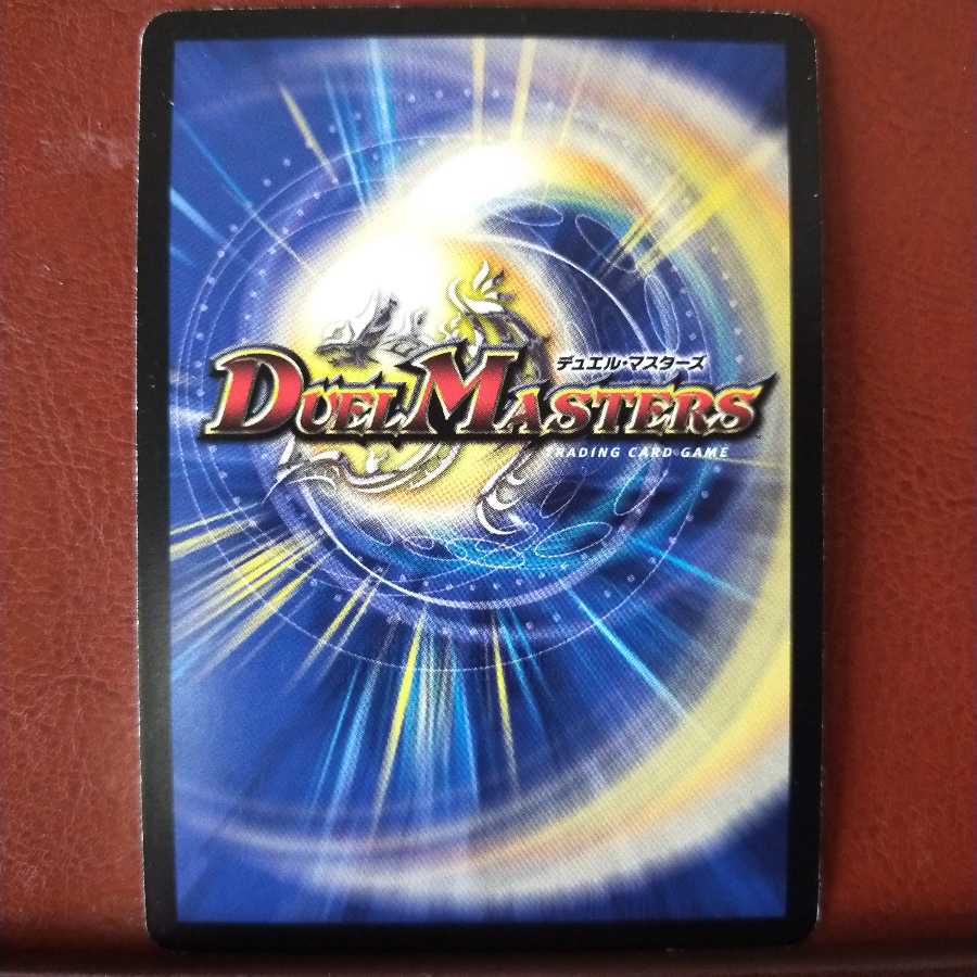 Fst473セット割引 国士無双カイザー「勝×喝」