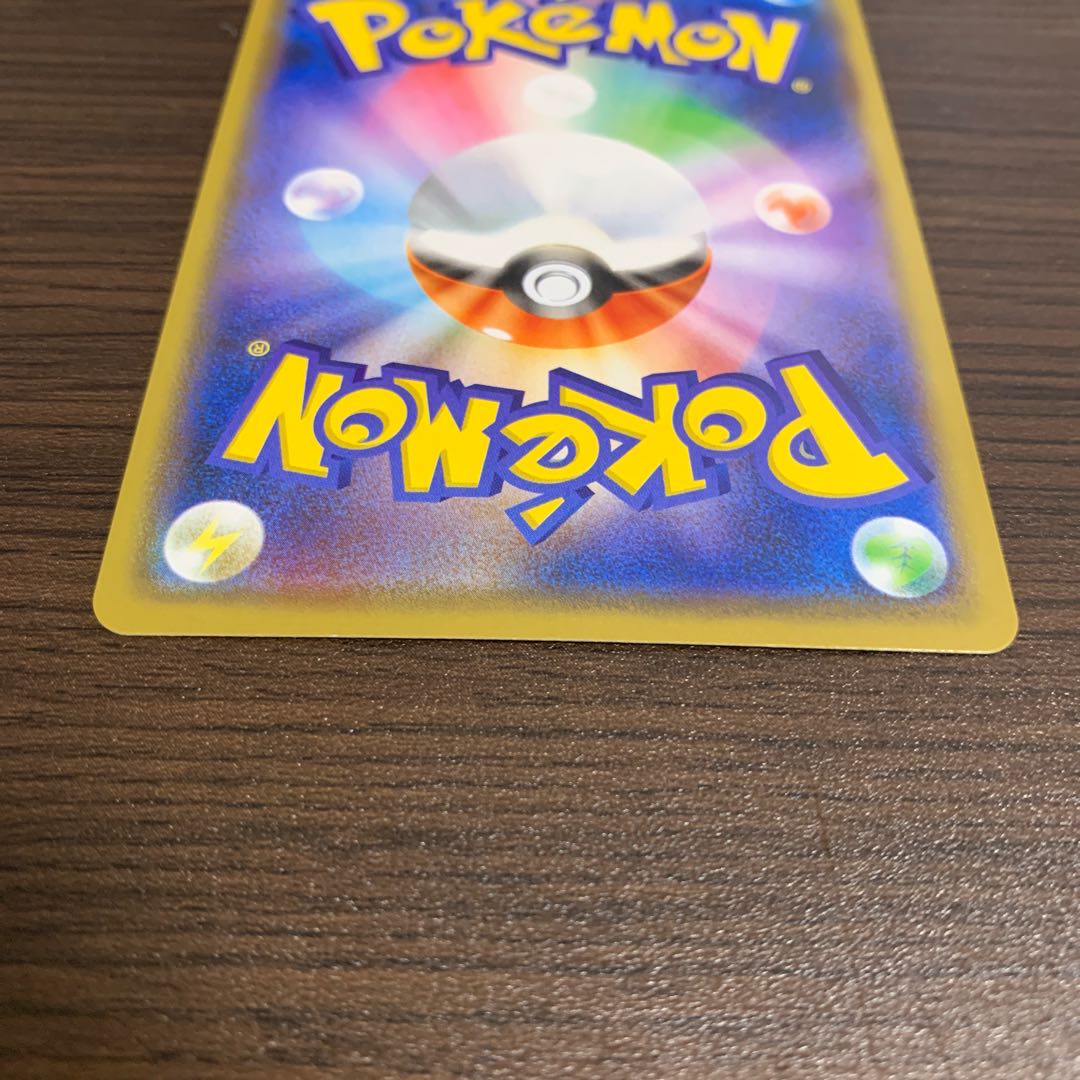 まるのみされたピカチュウ