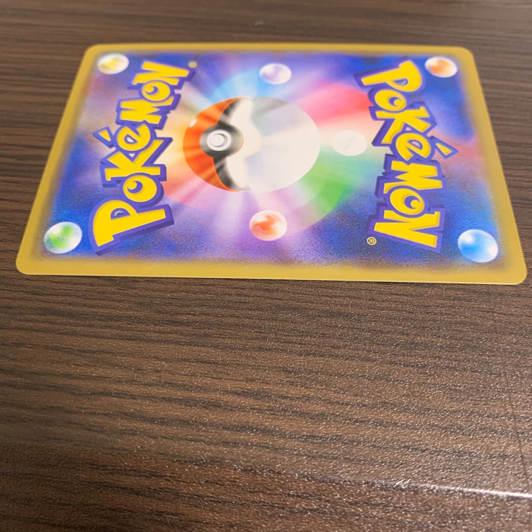 まるのみされたピカチュウ