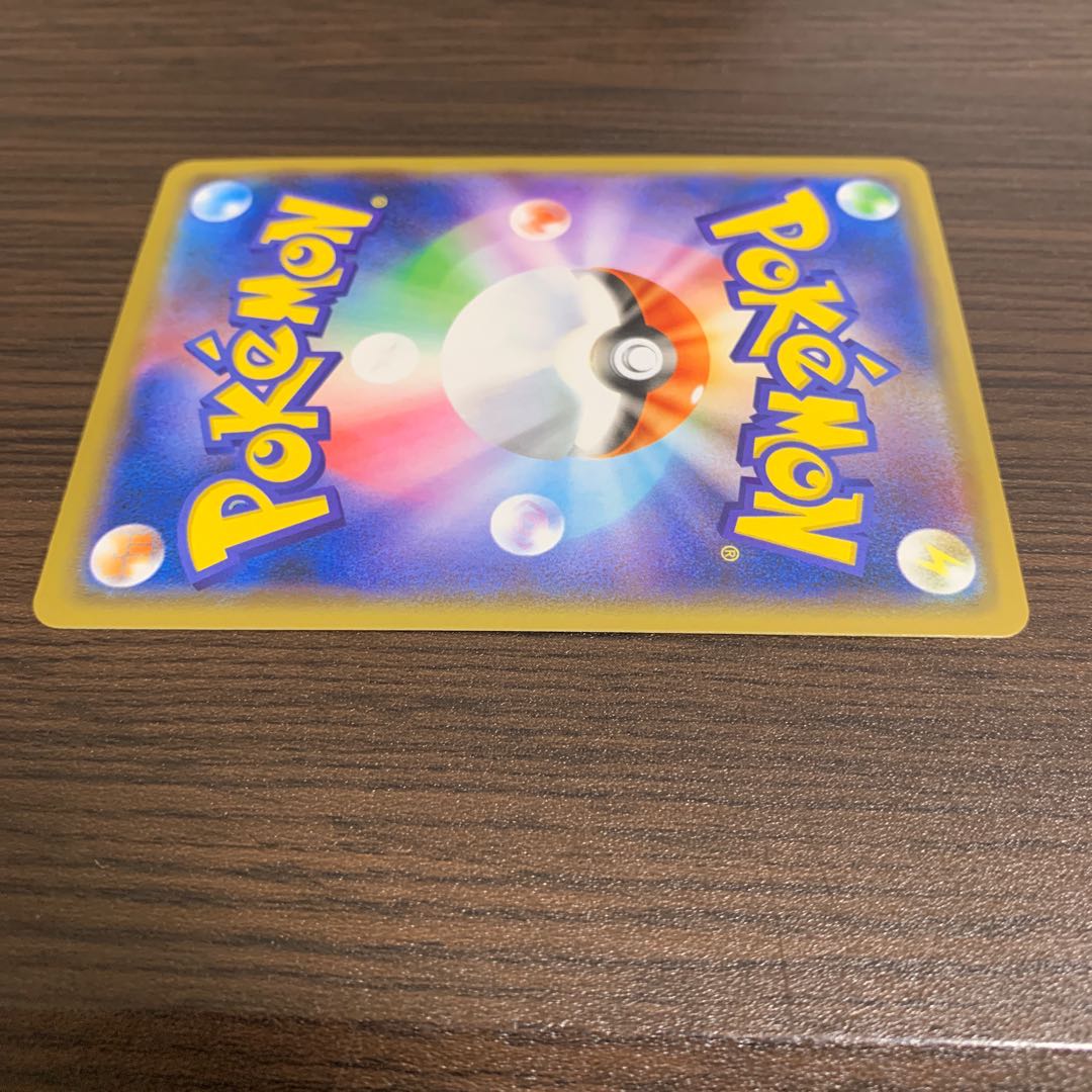 まるのみされたピカチュウ