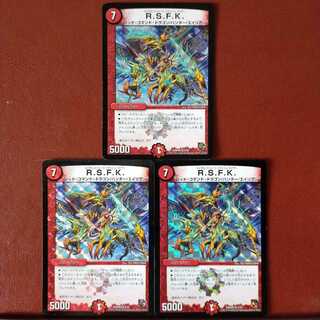 Fst475セット割引　RSFKロイヤルストレートフラッシュ