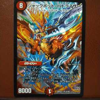 Fst480 Set Discount Jackpot Batlizer