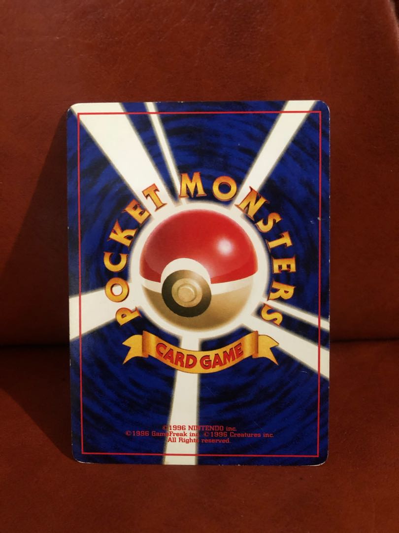 ピチュー　旧裏面　パチパチ