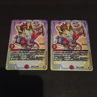 ソニーソニック　2枚セット