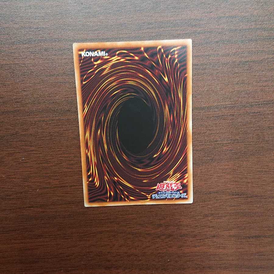 Yu-Gi-Oh Solfachord Elegance SR