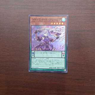 遊戯王 ソドレミコード・グレーシア SR