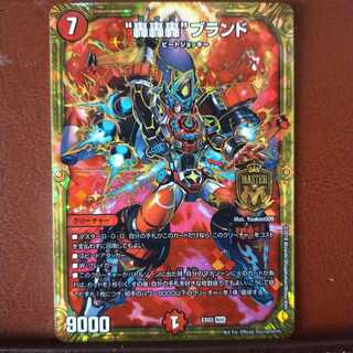 Set discount "Roar Roar" brand