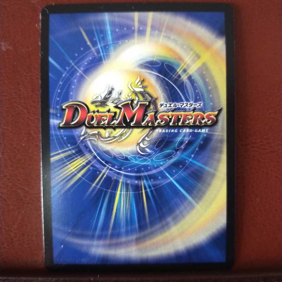 Set discount "Roar Roar" brand