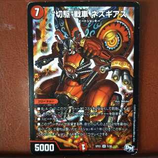 Fst482 set discount "cut-and-run" tanks Nezgias