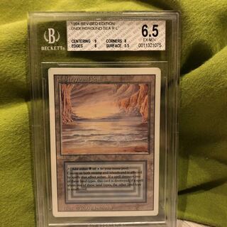 underground sea BGS6.5 1枚