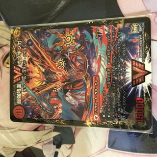 無敵王剣 ギガハート｜最強熱血 オウギンガ