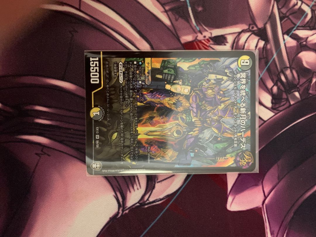 冥界を統べる新月のハーデス