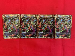 爆龍皇 ダイナボルト