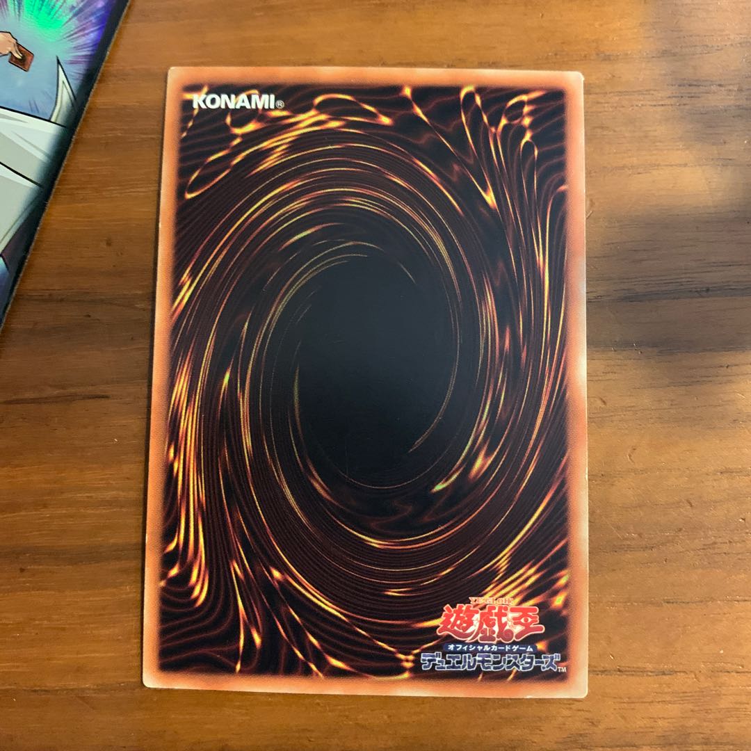 レッド・デーモンズ・ドラゴン・スカーライト ノーマルプロモ