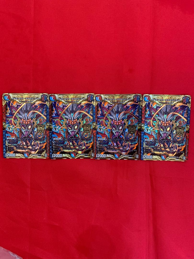 メテヲシャワァ・ヲヲロラシアタァ