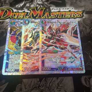 勝利のガイアール・カイザー｜唯我独尊ガイアール・オレドラゴン(上)　