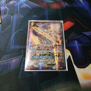 銀河星剣グランシャリオ