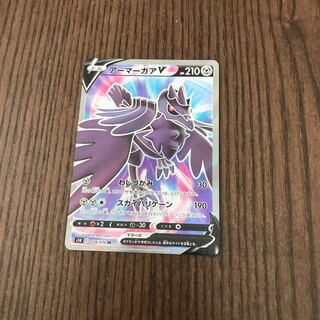 りん様専用　アーマーガアV、クロバット、ヘルガー