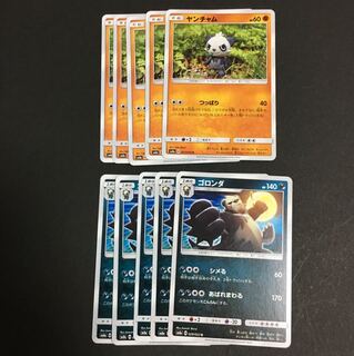 ヤンチャム ゴロンダ 1枚