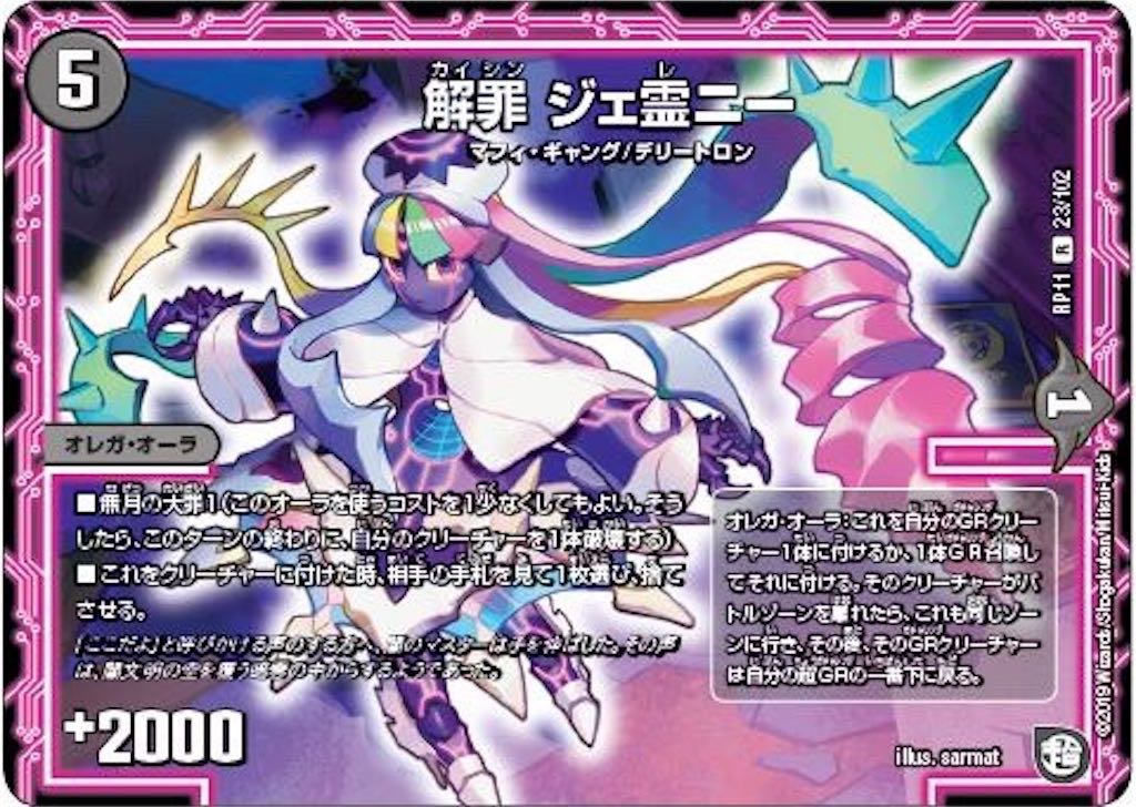 3枚ジェレニー募集 3枚