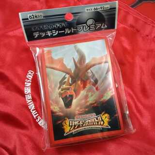リザードンメガバトル デッキシールド プレミアム
