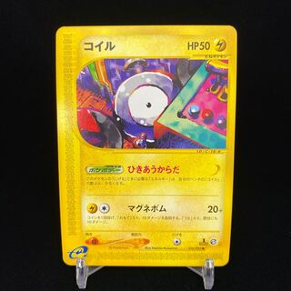 Pokemon Card e Magnemite 1ed 1st