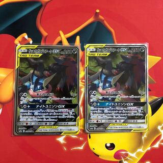 ゲッコウガ&ゾロアークGX SR(スペシャルアート）×2