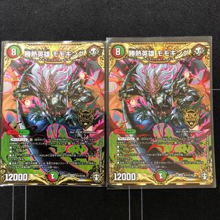 勝熱英雄 モモキング SE