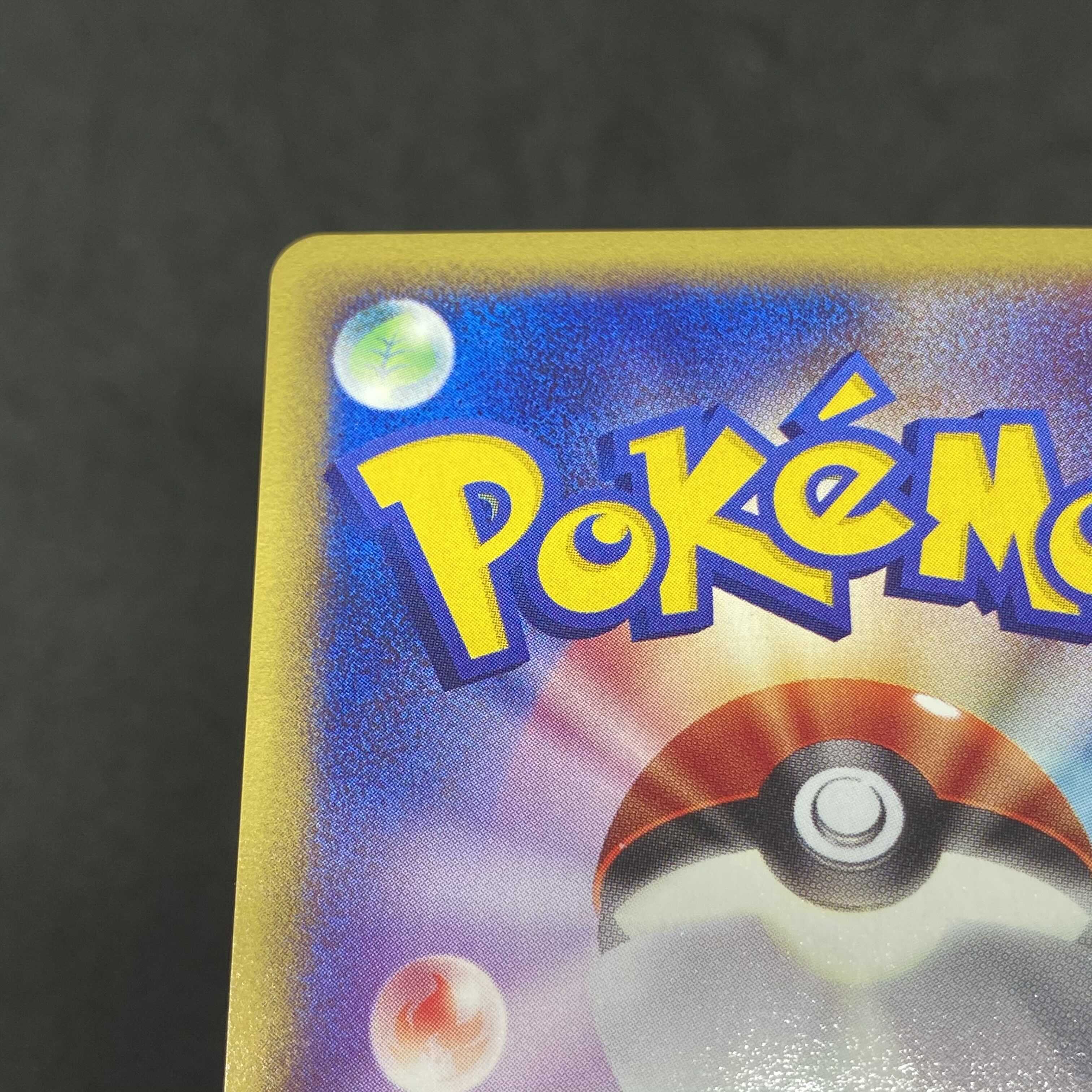 Pokemon Card e Oddish McDonald's Promo, very beautiful.