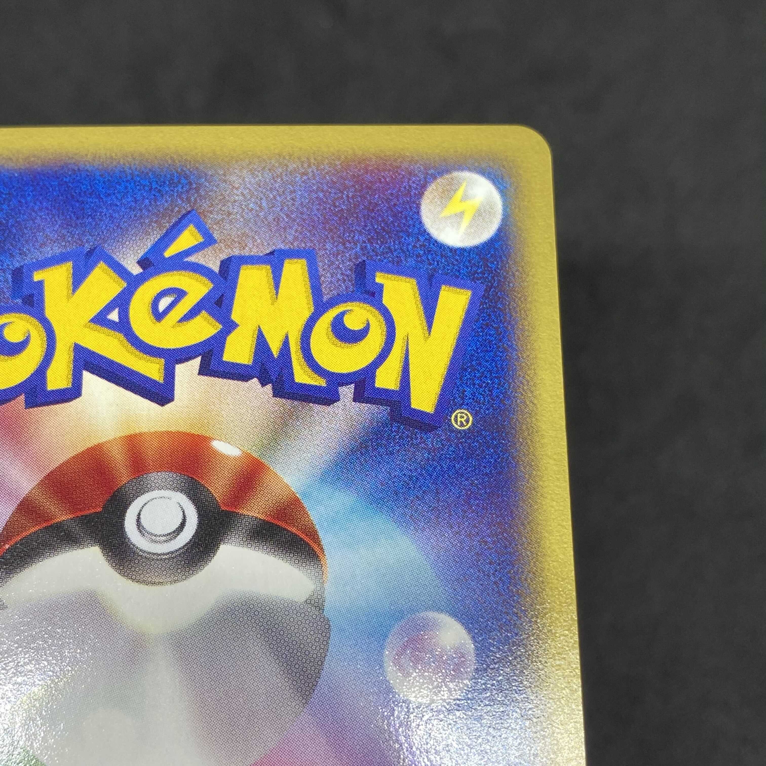 Pokemon Card e Oddish McDonald's Promo, very beautiful.