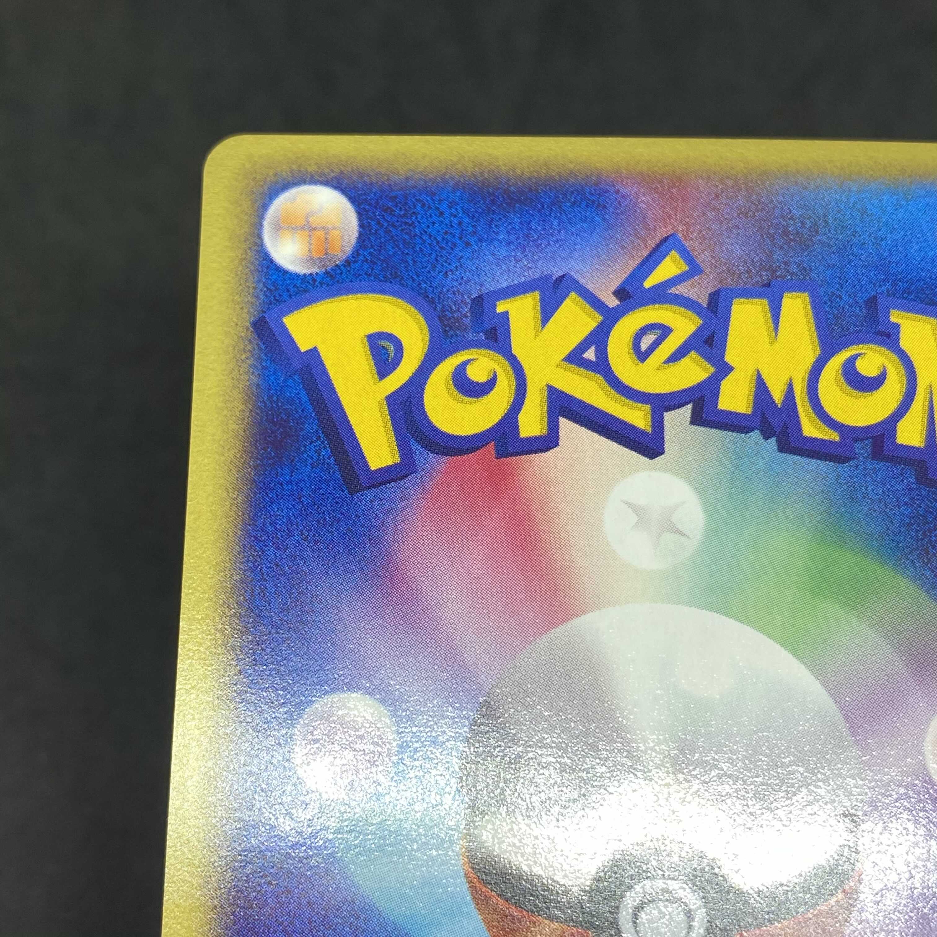 Pokemon Card e Oddish McDonald's Promo, very beautiful.