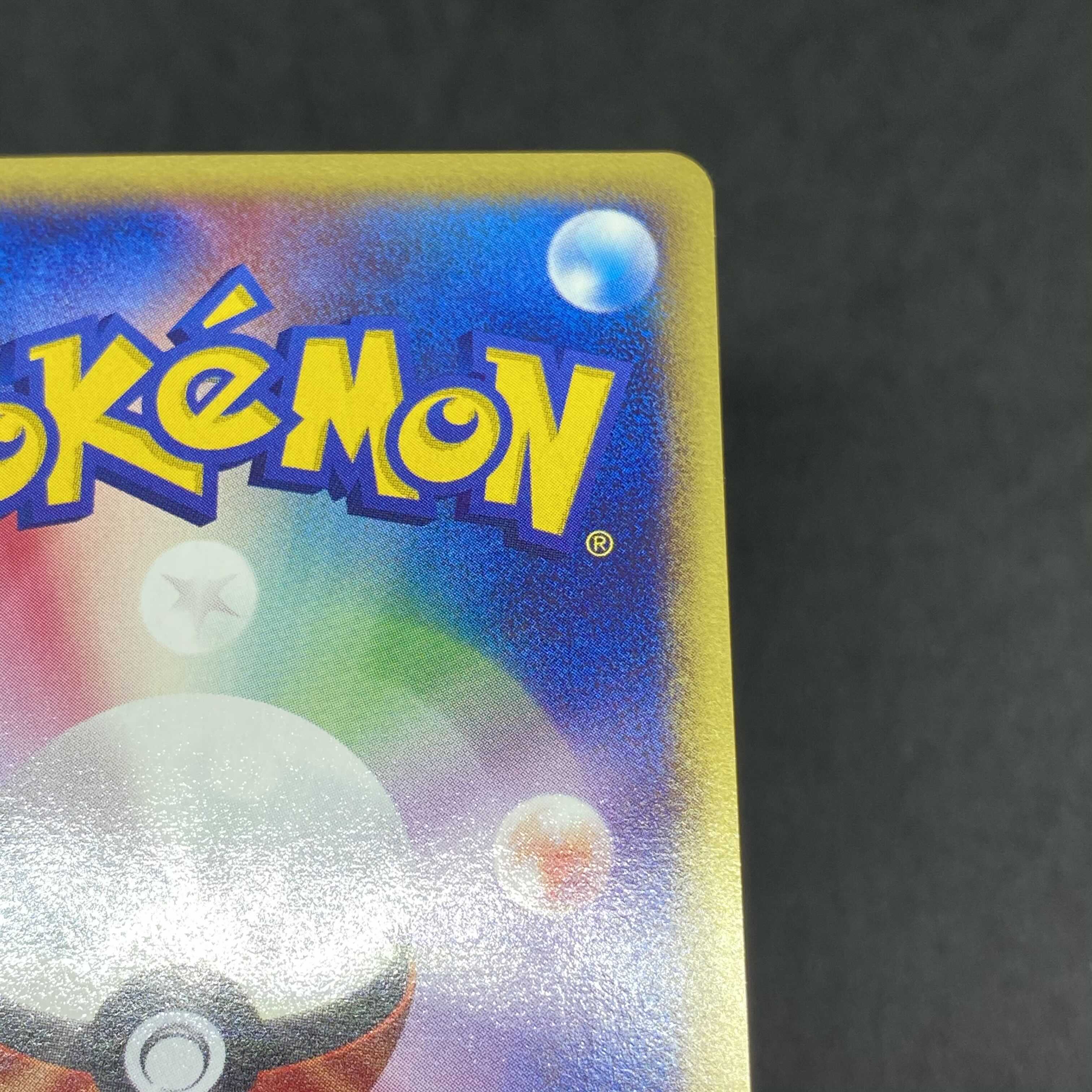 Pokemon Card e Oddish McDonald's Promo, very beautiful.