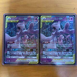 ミュウツー&ミュウGX RR