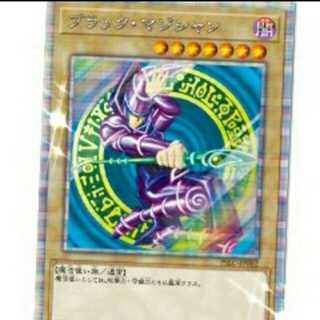 ブラックマジシャン　プリズマ　遊戯王　　プリズマティック・シークレット