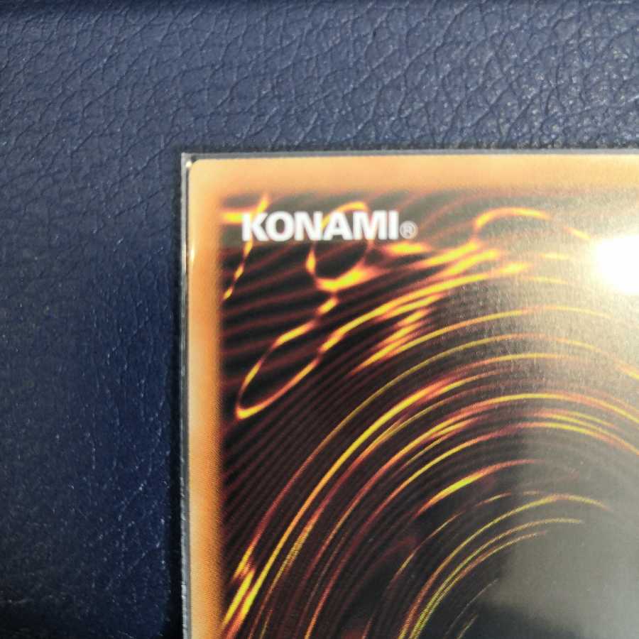 【5つ目】真紅眼の黒竜【プリズマティックシークレットレア】