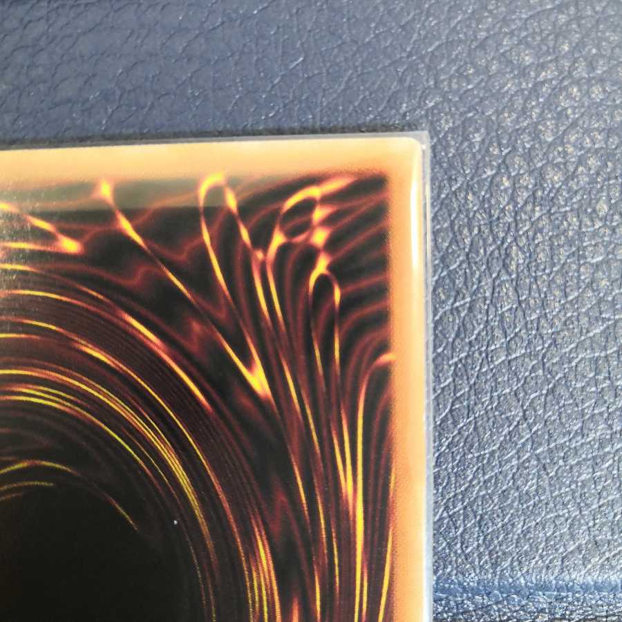 【5つ目】真紅眼の黒竜【プリズマティックシークレットレア】