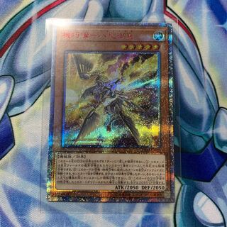 機巧嘴 -八咫御先 20th