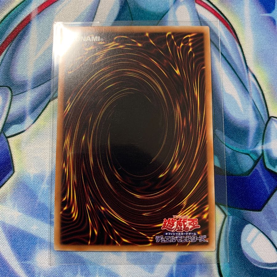 機巧嘴 -八咫御先 20th