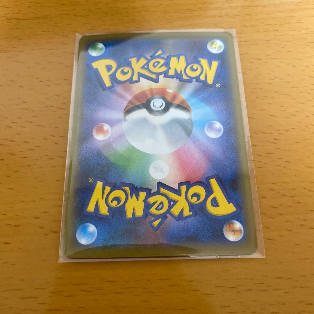 ムゲンダイナVMAX UR