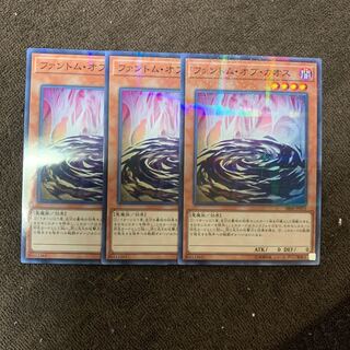 ファントム・オブ・カオス パラレル ノーマル×3