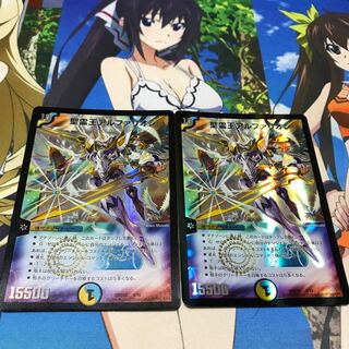 聖霊王アルファリオン