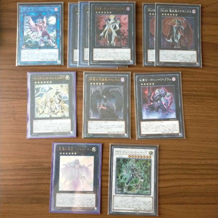 ヴァンパイア デッキ EX付き