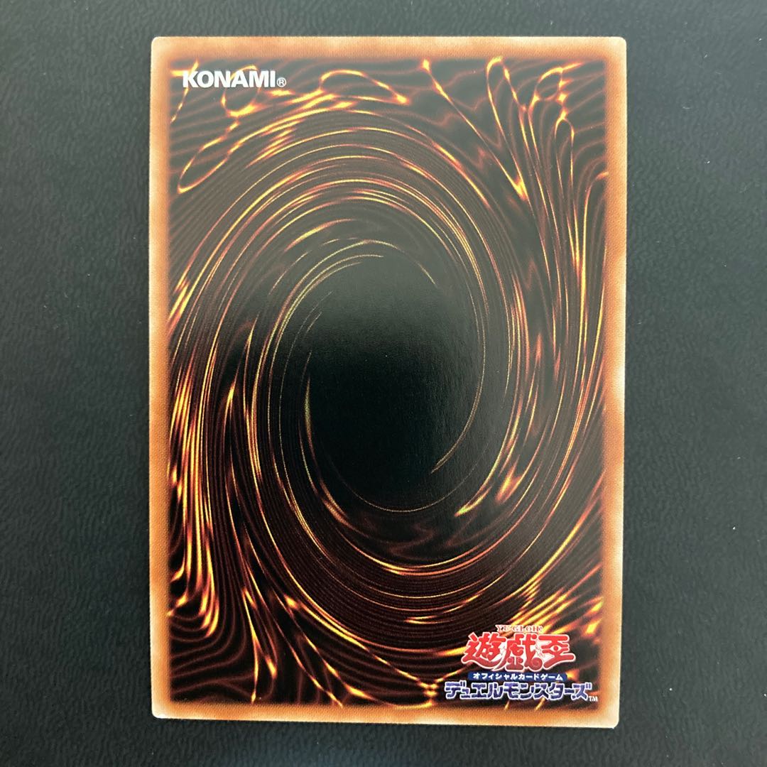 結晶の大賢者サンドリヨン スーパーレア