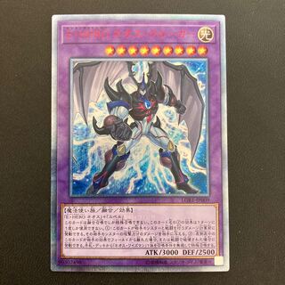 E・HERO ネオス・クルーガー 20thシークレットレア