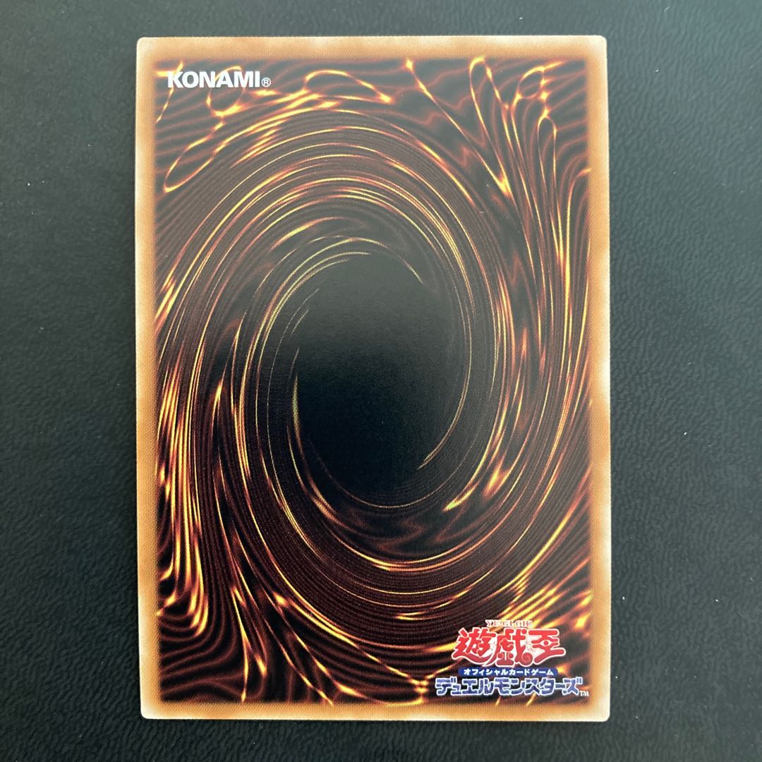 E・HERO ネオス・クルーガー 20thシークレットレア