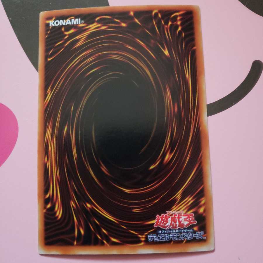 Obnoxious Celtic Guard YU-03 Ultra Rare