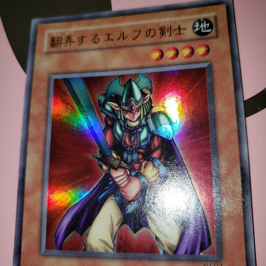 Obnoxious Celtic Guard YU-03 Ultra Rare